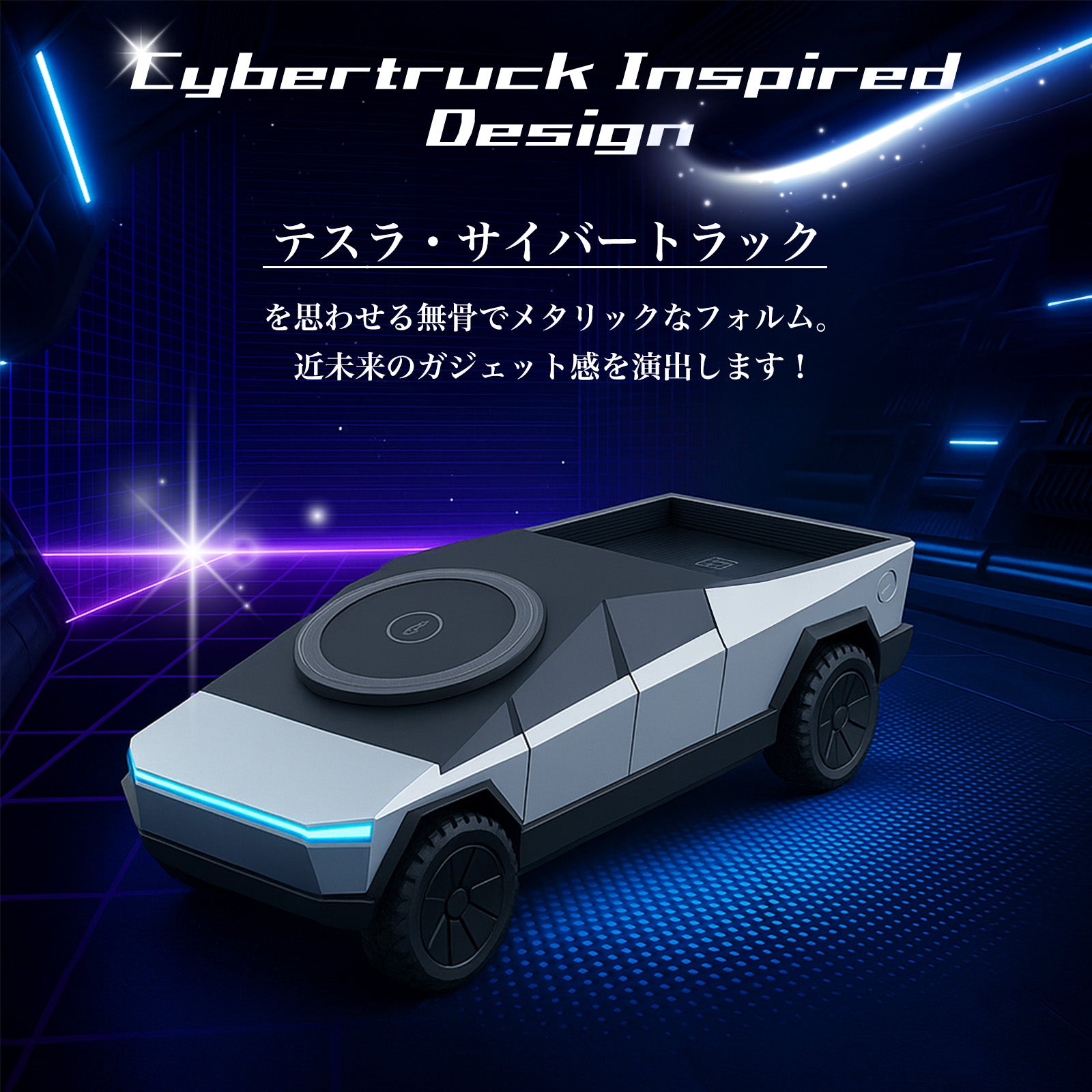 サイバードック Cybdedock サイバートラック型スマホ・AirPods